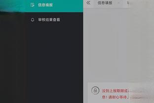 江南app下载地址截图3